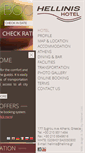 Mobile Screenshot of hellinis.gr